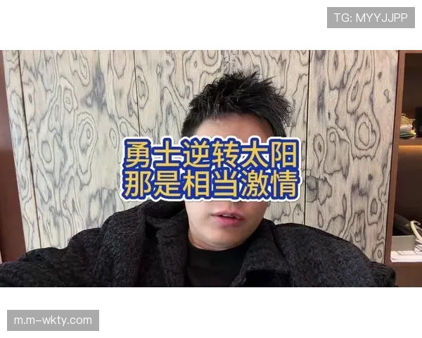 太阳领先14分被逆转 末节执着外线投射引发战术争议